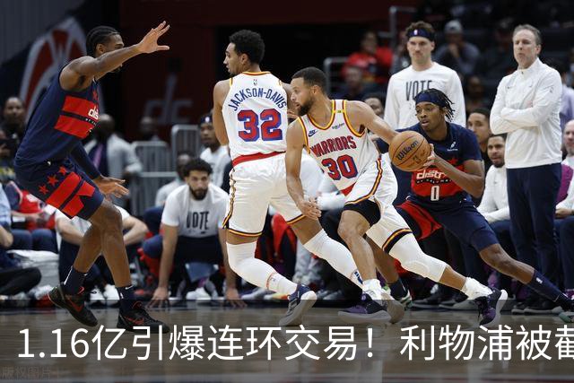 1.16亿引爆连环交易！利物浦被截胡后强挖巴黎帝星，琼斯4000万离队是福是祸？